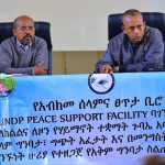 የመንግሥት እና የሃይማኖት ተቋማት ቅንጅት ለሰላም ግንባታ እና ግጭት አፈታት ! 765997616_1705273007931272_9144534761692603237_n