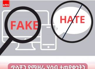 ምን ያህል ያስጠይቃል?