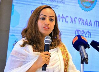 “በጤናው ዘርፍ ሉዓላዊነትን ለማረጋገጥ ትኩረት ተደርጓል” ዶክተር መቅደስ ዳባ