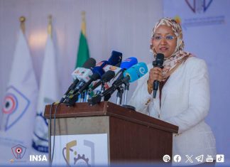 ዲጂታል ቴክኖሎጂ የሀገሪቱ የመረጃ ሉዓላዊነት መገንቢያ ድልድይ ነው።