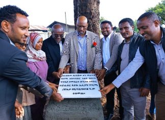 ግብርና ሚኒስቴር በ26 ሚሊዮን ብር ወጭ በመርዓዊ ከተማ የዘመናዊ ትምህርት ቤት ግንባታ ጀመረ።