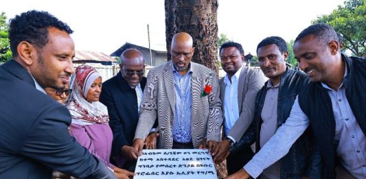 ግብርና ሚኒስቴር በ26 ሚሊዮን ብር ወጭ በመርዓዊ ከተማ የዘመናዊ ትምህርት ቤት ግንባታ ጀመረ።