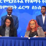 የተቋማቱ ትብብር የጥላቻ ንግግር እና የሃሰተኛ መረጃ ስርጭትን መከላከል ያስችላል። 774270666_1051090444305772_4968511082849935231_n
