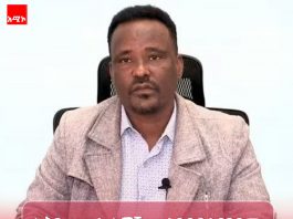 ሕጋዊ የገቢ መሠብሠቢያ ኬላዎች የትኞቹ ናቸው?