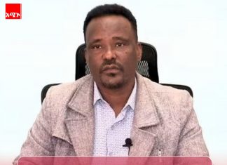 ሕጋዊ የገቢ መሠብሠቢያ ኬላዎች የትኞቹ ናቸው?