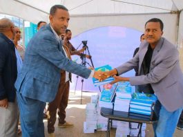የ5 ነጥብ 4 ሚሊዮን ብር ደብተር ድጋፍ ያደረገው ተቋም