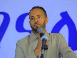 በብሔረሰብ አሥተዳደሩ 3 ነጥብ 1 ቢሊዮን ብር ገቢ ተሠብሥቧል።