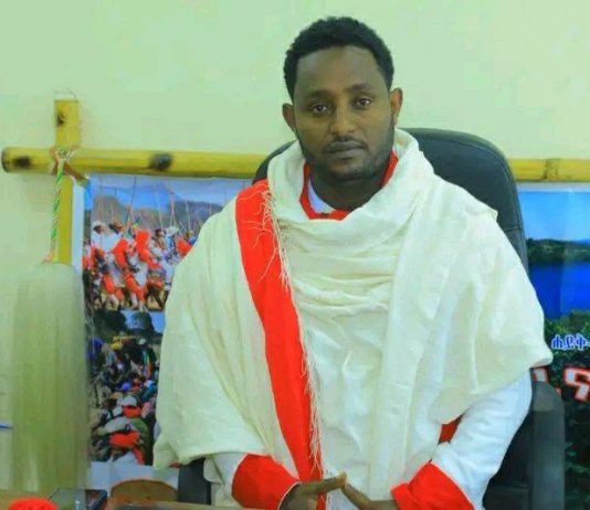የፍቅር እና የተስፋ መግለጫው ‘አሱሪቲ’