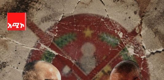 የክህደት እና አረመኔያዊ ድርጊቶች መገለጫው ሕወሃት ዛሬም ከስህተቱ አልተማረም