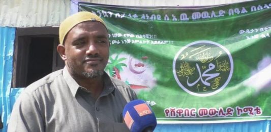 “የአብሮነት መውሊድ በደሴ”