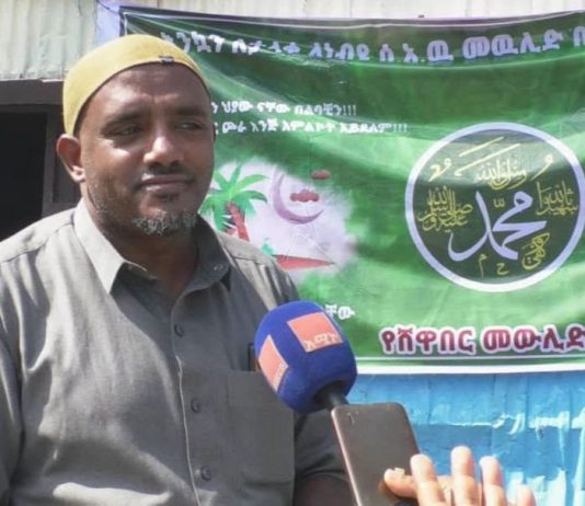 “የአብሮነት መውሊድ በደሴ”