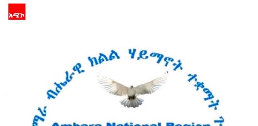 የነቢዩ መሐመድ (ሰ.ዐ.ወ) መወለድ ለሰው ልጅ ሁሉ የሩህሩህነት፣ የመቻቻል እና የፍቅር ትምህርት የተሰበከበት ታላቅ ክስተት ነው።