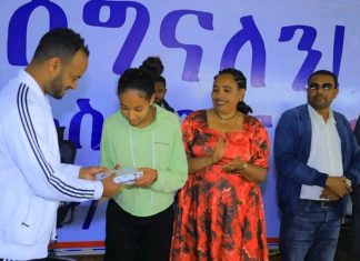በሀገር አቀፍ ፈተና በሴቶች አንደኛ የኾነችው ተማሪ ሕዳሴ ዘመኑ ሽልማት ተበረከተላት።