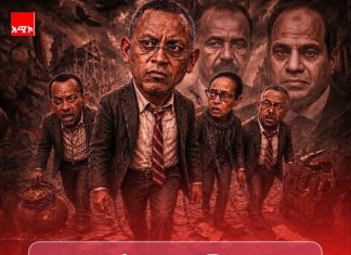 የጊንጥ ፖለቲካ – ያሻገሩትን የመንደፍ ፍጻሜ።