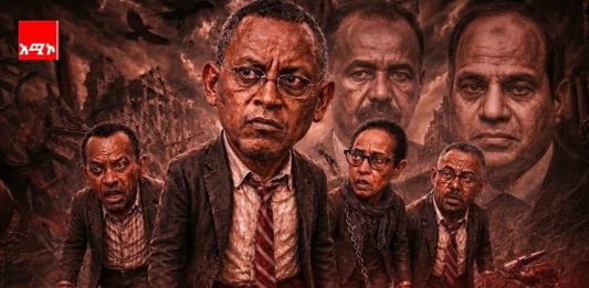 የጊንጥ ፖለቲካ – ያሻገሩትን የመንደፍ ፍጻሜ።