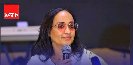 “መስዋትነትን ከፍለው ያለፉ የምክር ቤት አባላት በጀግንነት ሀገር አስቀጥለዋል” አፈ ጉባኤ ፋንቱ ተስፋዬ