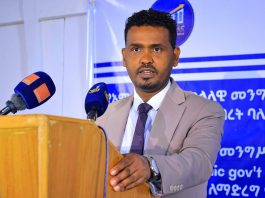 “በ2019 ዓ.ም በክልሉ የኤሌክትሮኒክስ የመንግሥት ግዥ ሥርዓትን ተግባራዊ ለማድረግ ዝግጅት እየተደረገ ነው” አቶ አታላይ ጥላሁን