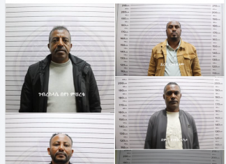 በሙስናና ሕገ-ወጥ አሠራር የተሳተፉ አካላት ላይ የሕግ እርምጃ ተወሰደ።