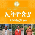 "ሀገራዊ ምክክሩ ለችግሮች መፍትሄ ያመጣል ብለን ተስፋ ያደረግንበት ነው" የዋግኽምራ ነዋሪዎች Screenshot_20260802-173254