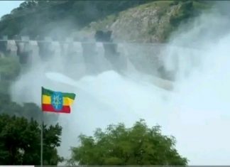🇪🇹 የኢትዮጵያ የእመርታ ጉዞ ወዴት?