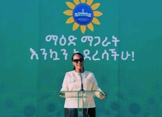 ማዕድ ማጋራት፦ ከምግብ ባሻገር ፍቅር እና ክብር