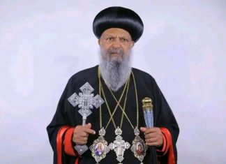 ”ለሰላም እና ለዕድገት ዋነኛ መፍትሄ የኾነውን አብሮነትን ባሕል ልናደርግ ይገባል”