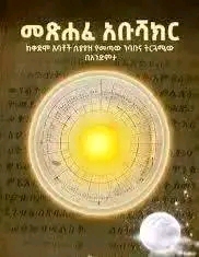 1789305142259