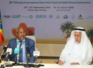 የቴምር ፌስቲቫል በኢትዮጵያ!