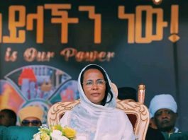 “መስቀል ኢትዮጵያን ለዓለም የገለጠ ሃይማኖታዊ እሴት ነው” ከንቲባ አዳነች አቤቤ