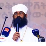 የመስቀልን በዓል በምሥጋና፣ በፍቅር፣ በይቅርታ እና በአንድነት ማክበር ይገባል። 1790537402562