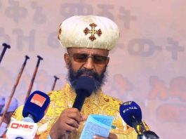 “መስቀል የበረከት እና የክብር ምልክት ነው” ብጹዕ አቡነ ዮሐንስ