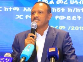 የኢትዮጵያ እና የሴኔጋል ጨዋታ የባሕር ዳርን የቱሪዝም እንቅስቃሴ ለመጨመር ትልቅ ዕድል ነው።