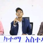 ከተሳሳተ መረጃ መራቅ እና እውነትን መከተል ይገባል። 1790705302673