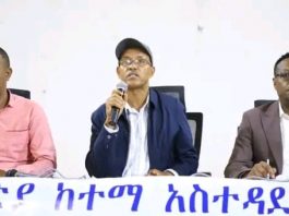 ከተሳሳተ መረጃ መራቅ እና እውነትን መከተል ይገባል።