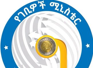 ለግንዛቤ! ከዲጅታል ይዘት ፈጠራ ከሚገኝ ገቢ ስለሚከፈል ግብር፦