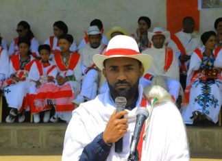 አሱሪቴ፦ የፍቅር እና የአንድነት በዓል