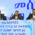 ዘላቂ ሰላምን በማረጋገጥ ሕዝቡን የልማቱ ተጠቃሚና ተሳታፊ የማድረግ ሥራ ይተገበራል። 810215409_1401912415401345_9124333191239614437_n