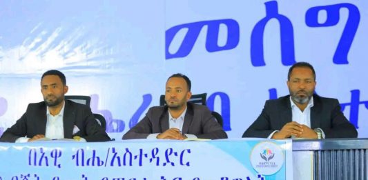 ዘላቂ ሰላምን በማረጋገጥ ሕዝቡን የልማቱ ተጠቃሚና ተሳታፊ የማድረግ ሥራ ይተገበራል።