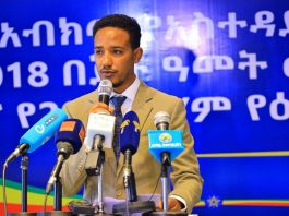 “ሕዝብ ያመነባቸው ተጨባጭ ስኬቶች ተመዝግበዋል” አማኑኤል ፈረደ (ዶ.ር)