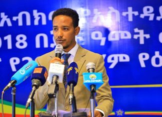 “ሕዝብ ያመነባቸው ተጨባጭ ስኬቶች ተመዝግበዋል” አማኑኤል ፈረደ (ዶ.ር)