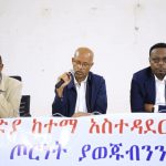 "ኅብረተሰቡን ከኑሮ ውድነት የመታደግ እና ሰላምን የማስከበር ሚናችንን አጠናክረን እንቀጥላለን" 830118442_1441686268071043_5591733093879372801_n