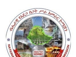 የኢልኒኖን ተጽዕኖ ለመቋቋም ምን እየተሠራ ነው?
