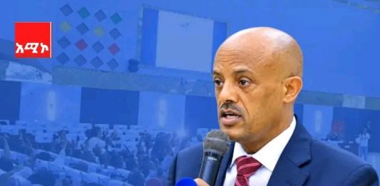 #ትልቅ_ሀገር #ትልቅ_ሕዝብ #ታላቅ_ርዕይ