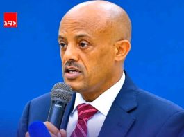 ትልቅ ሀገር፣ ትልቅ ሕዝብ፣ ታላቅ ርዕይ!