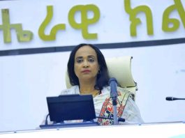 ትልቅ ሀገር፣ ትልቅ ሕዝብ፣ ታላቅ ርዕይ 🇪🇹
