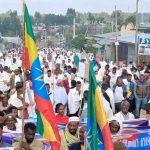 በፍላቂት ገረገራ ከተማ አሥተዳደር እና በመቄት ወረዳ የሀገር መከለካያ ሠራዊትን የሚደግፍ ሕዝባዊ ሰላማዊ ሰልፍ እየተካሄደ ነው። 1792238155853