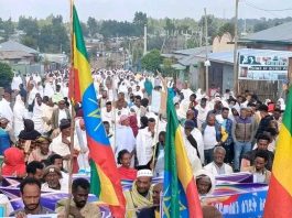 በፍላቂት ገረገራ ከተማ አሥተዳደር እና በመቄት ወረዳ የሀገር መከለካያ ሠራዊትን የሚደግፍ ሕዝባዊ ሰላማዊ ሰልፍ እየተካሄደ ነው።