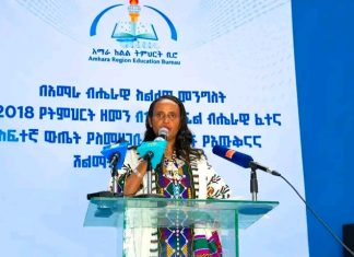 “እናንተ የአማራ ክልል የተስፋ ብርሃን ናችሁ” ሙሉነሽ ደሴ (ዶ.ር)