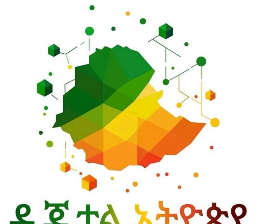 ለትልቅ ሀገር፣ ትልቅ ሕዝብ እና ታላቅ ርዕይ፤ ዲጂታላይዝድ ኢትዮጵያ