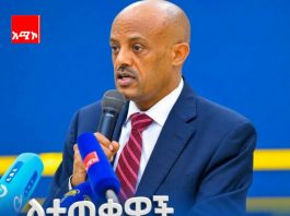 #ትልቅ_ሀገር_ትልቅ_ሕዝብ_ታላቅ ርዕይ!